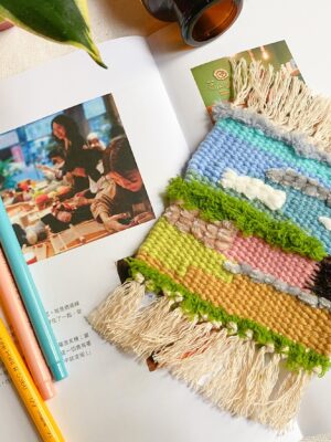 【中壢】手作梭織萬用墊  Fabric Coasters Weaving