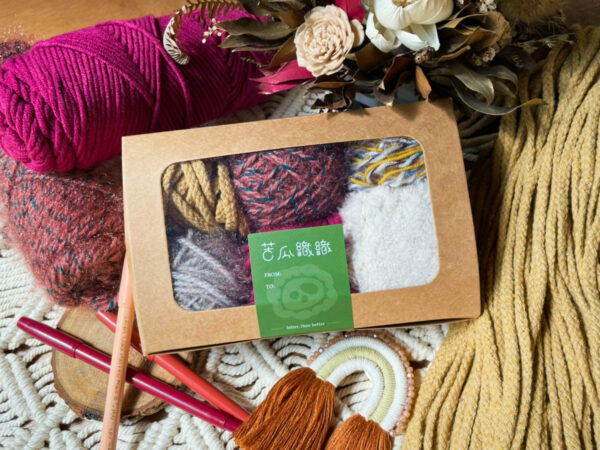 【DIY材料包】秋日午後 多樣材質 毛線6入組合禮盒 Autumn Afternoon Yarns