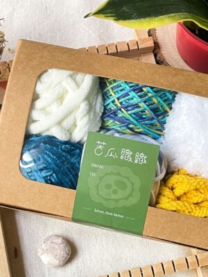 夏日毛線禮盒_210628_13 【DIY材料包】夏日海邊 多樣材質 毛線6入組合禮盒 Summer Beach Yarns